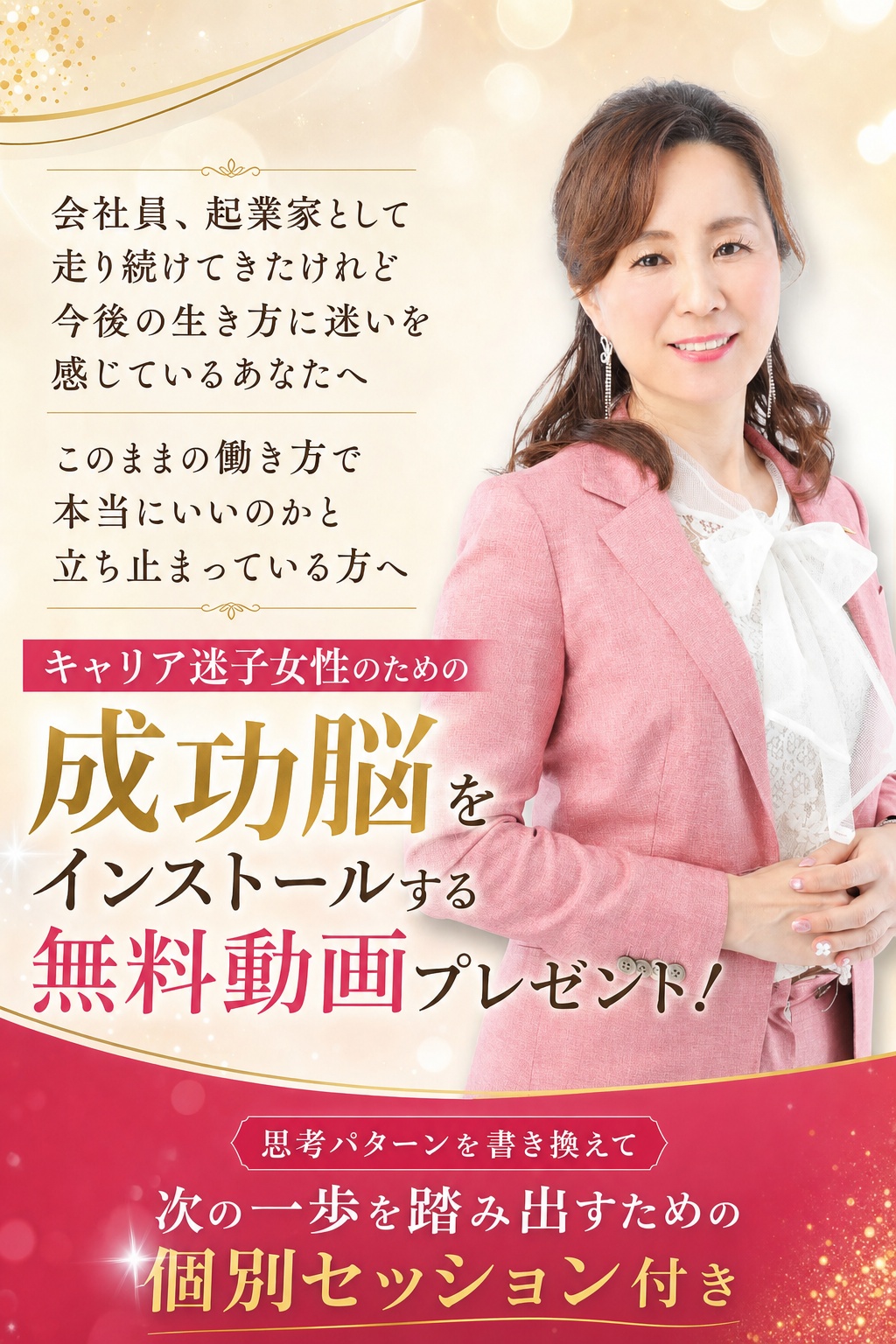 ヘッダー画像